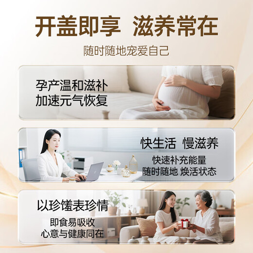 南御品（Ninest）泰国进口鲜炖即食燕窝3.5%无糖75ml孕妇营养产后滋补品女过节送礼 无糖款 单盒-体验装