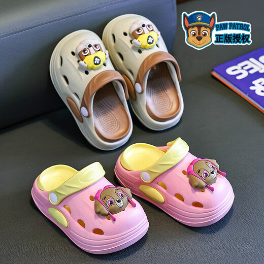 EVA children's clogs, cute cartoon boys and girls toe-toe shoes, non-slip, wear-resistant, breathable, home paw team, EVA skin-friendly, non-slip upgraded version, Khaki 38, inner length 23CM