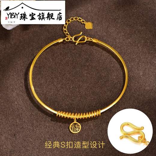 YIBIY Gold Bracelet Pure Gold Women's 5G Wedding Bracelet Engagement Gold Bracelet Women's Fashion Gold Jewelry 5.32g