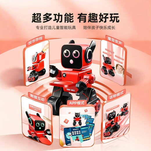 Jiongzai Fernbedienungsroboter, der den intelligenten Sprachdialog der Kinder begleitet, neue High-End-Schwarz-Technologie-Spielzeuge, die sprechen. Klassisch-re-Red-Puzzle-Wachstum Geschenk Early Education Roboter Offizielle Standardkonfiguration