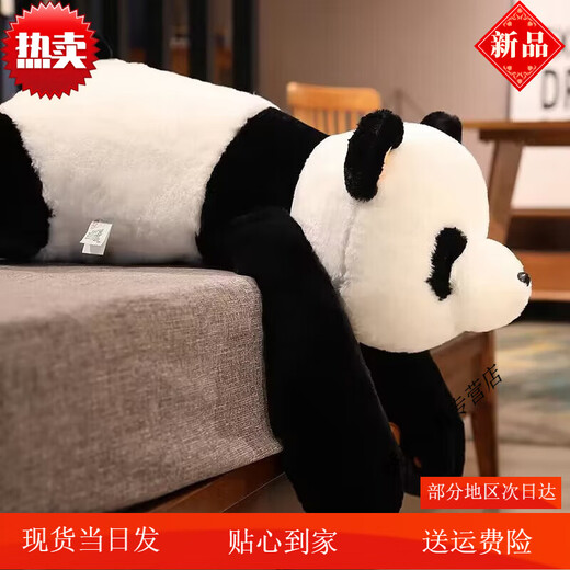 Süße kleine Waschbärpuppe Plüschspielzeugsimulation Panda Zoo Kinder Geburtstag Geschenkpuppe Stammes Stammes BROWN WACKCOON 45 cm [Bandverpackung]