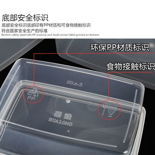 Meikejie kommerzielle weiße Frischwachtbox Rechteckige Kunststoff Transparent Kühlschrank Spezielle Aufbewahrungsbox kleine und kleine Food Box Stall Stall Box 844 Rechteckige Frischwachtbox Große Menge und Rabatt)