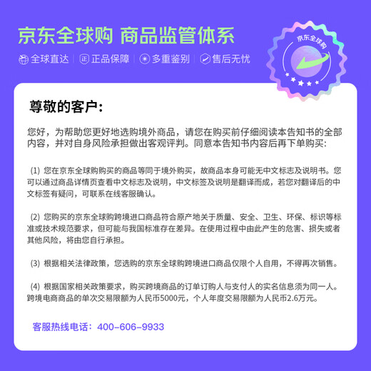 杰克丹尼（Jack Daniels）黑标 美国田纳西州威士忌 精选 黑标 700ml