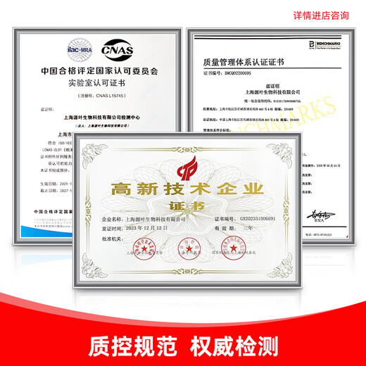 源叶 阿拉丁 aladdin 7-氟喹啉-3-甲酸 实验室化学试剂 Y15864-100mg