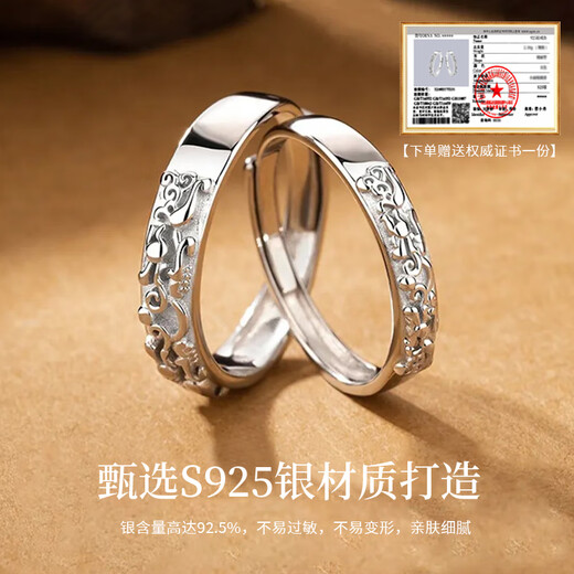 Chinese jewelry sterling silver lucky Pixiu couple ring men and women ring proposal ring transfer commemorative birthday gift to girlfriend