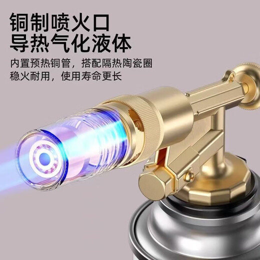 Padilin Flamethrower Spray Gun Roasted Pig Hair Barbecue Flamethrower Handheld Ignition Flamethrower Does Not Include Gas Tank