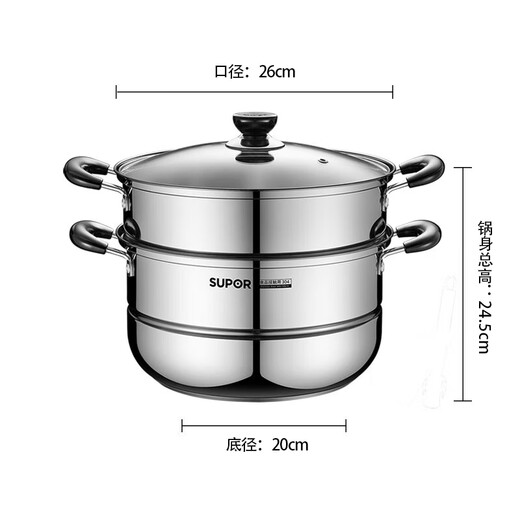 SUPOR steamer 304 stainless steel 26cm steamer double-layer steaming soup pot with double bottom SZ26B46