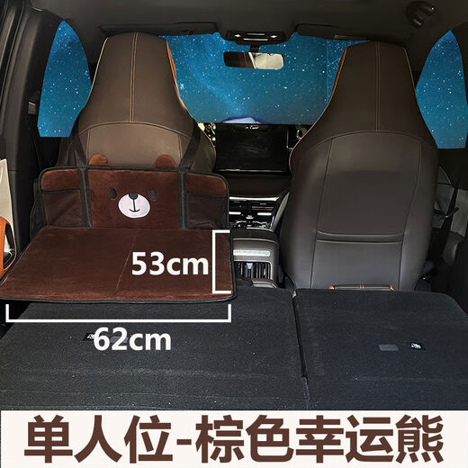 SUV Head Guard Extension Board Auto Reisebett Camping Heck schlafende Kinder Süßes Cartoon falten ohne aufblasbare schwarze Panda Doppelmodell 12353cm