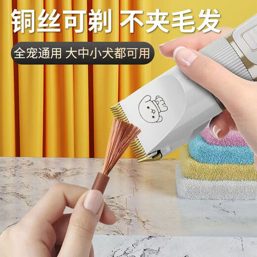 HELLOJOY pet shaver dog hair clipper dog hair shaver cat hair shaver dog hair clipper