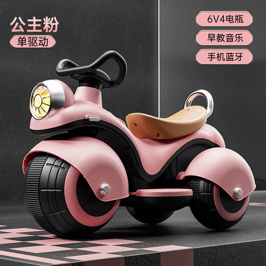 Bachi Bean Harley children's electric motorcycle 1-6 years old boys and girls baby remote control tricycle toy car for kids, painted black large battery (dual drive) + Bluetooth 1