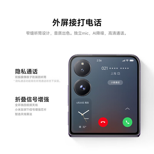 Xiaomi Prototype Mix Flip Small Folding Screen Mobile Handy-Subvention 4,01-Zoll-Multifunktion großer externer Bildschirm Mix Flip 2 Mix Flip [Schwarz] 12G+256G Echte Aktivierung kostenloser Versandversicherung für den Kundendienst
