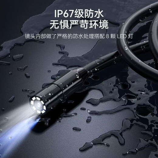 Biaocom high-definition endoscope camera industrial automobile maintenance pipeline thermal equipment inspection repair peepscope imager