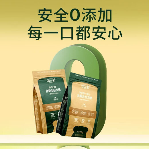 OIMG Zhen Xiaozhu Dog Food Dog Food Puppies Adult Dogs Large and Small Dogs General Food Fresh Meat Food Nutritious High Protein Teddy Bichon Duck Meat Pomegranate Formula 5Jin Jin is equal to 0.5kg.