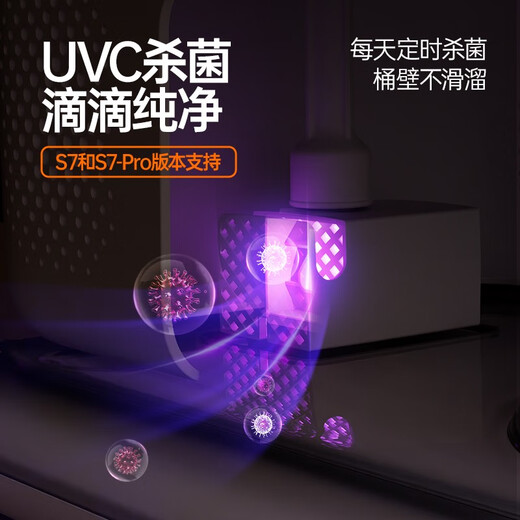 
S7 cat water dispenser constant temperature heating pet automatic circulation without plugging water dispenser yogurt machine water dispenser S7 wireless model 6000mAh snow shadow white
