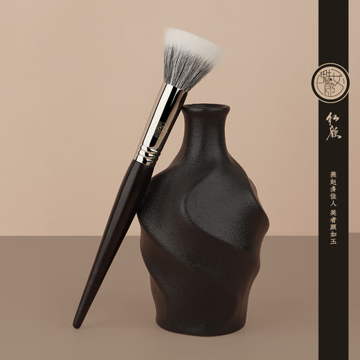 Charming Girl Beauty 061 Dot Paint Brush Double-layer Wool Sunburn Female Highlight Small Blush Makeup Brush 1 Hongyan 061 Small Dot Paint Blush Brush