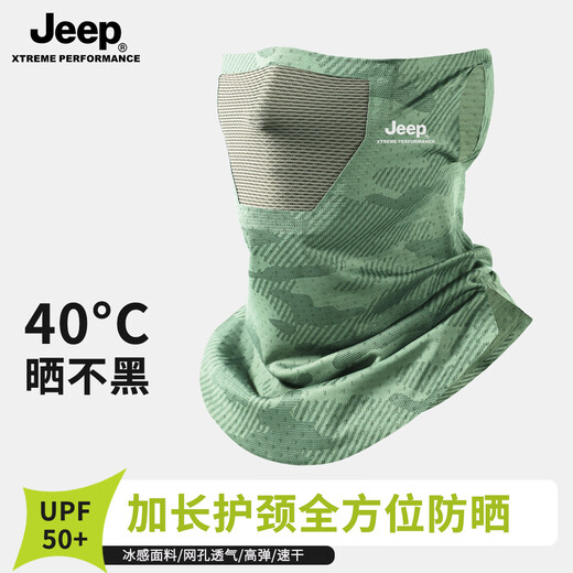Jeep summer sun protection mask covering full face ice silk neck mask men's outdoor riding mountaineering fishing sunshade light gray