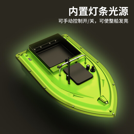 Jingsu D26 Versión luminosa Control remoto Barco de pesca Gancho de pesca Neta GPS de largo alcance Posicionamiento multipunto de retorno Automático de rendimiento único 5200MA con sobre + 5200 batería