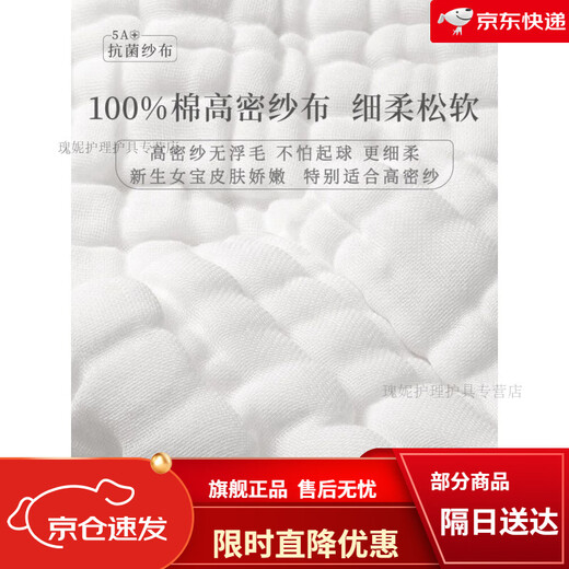 Chi Ying's diaper gauze newborn baby baby baby can wash urine rings diapers, the first raw breathability [6] Double -sided white 1 tablet trumpet: 38*21cm [It is recommended to be within three months]