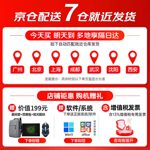 Lenovo Laptop Gaming Laptop 2025 Zuschuss 20 % E-Sports Laptop Vollblut-Hochleistungs-Grafikkarte College-Student Designer Modellierung 3D-Rendering Büro-Workstation Optional Core5-210H 32G1T Solid State | Zhaoyang