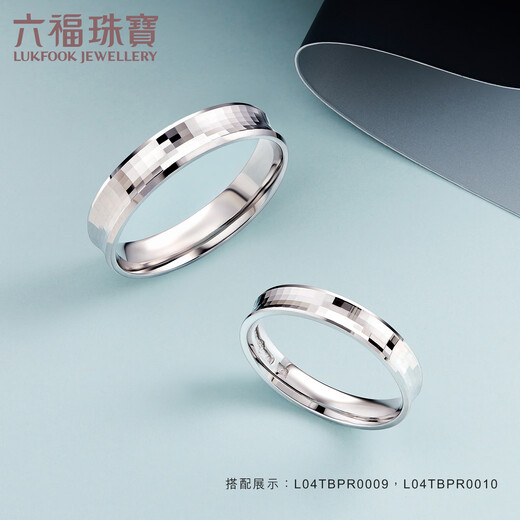 Lukfook Jewelry platinum ring car flower pair ring platinum 950 solid couple men's ring wedding gift price No. 18 - about 4.77 grams