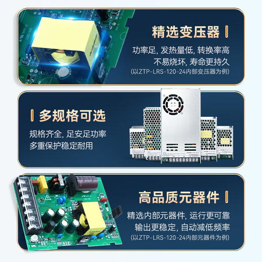 CHNT ZHENGTAI LRS Fuente de alimentación de conmutación 220 a 5V12V24V36V48V DC 5A Transformador de monitoreo de luz S-350W LRS-350-24 [24V/14.6A] 3519