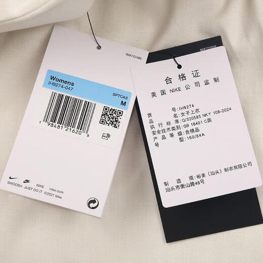 耐克（NIKE）【滔搏运动】2025年女子AS NSW WVN CCH JKT GCEL 夹克 IH9274-047 XL