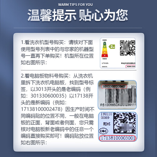 适用美的滚筒洗衣机MG90-1421WDXS电脑板17138100008885控制主板 17138100008885全新带壳