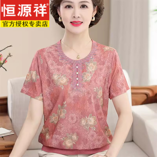 Hengyuanxiang Mode Mutter Mutter heißer Diamant kurzärmeliges T-Shirt für Frauen rundes Hals-Hals 50-jähriges Frauen mit mittlerem Alter kurzärmelig für ältere Frauen 1517 rot 2xl [130-140jin [Jin gleich 0,5 kg]]