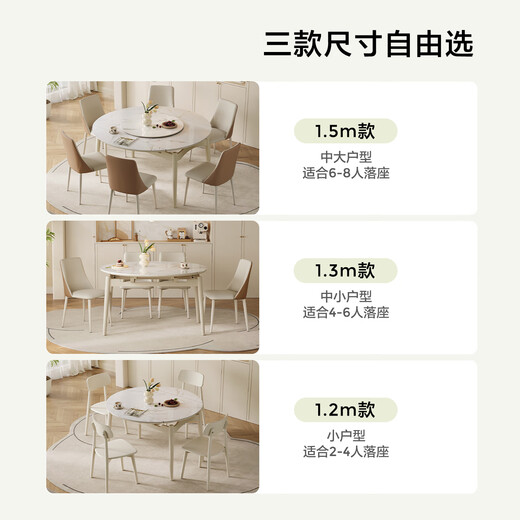 Lin's home retractable slate dining table small apartment folding round table and chairs complete set LS628R8