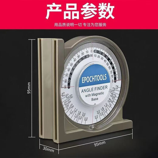 Sailoto slope ruler upgrade multi-function angle high-precision slope meter with magnetic slope level ruler universal angle meter