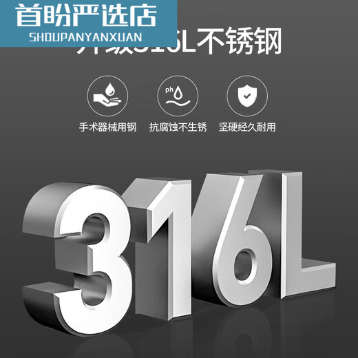 316L不锈钢筷子 家用防滑不发霉防烫耐摔筷子套装 酒店公筷餐具 装 MCK7027 10双