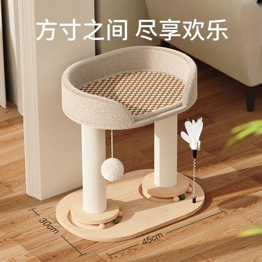 E7 生活猫抓板猫窝一体玩具转盘逗猫球自嗨解闷形幼猫咪新款套装宠物用品 实木双柱子款猫爬架（建议10斤内）