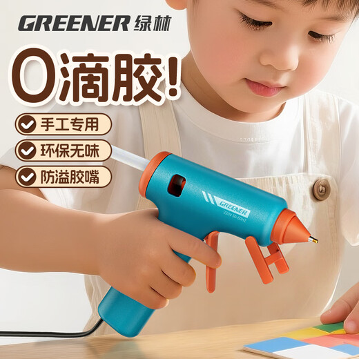 GREENER hot melt glue gun household hot glue gun high viscosity 7mm glue stick glue strip children DIY handmade special hot melt gun 0 drops of glue 50W deep sea blue + 10 formaldehyde-free glue sticks