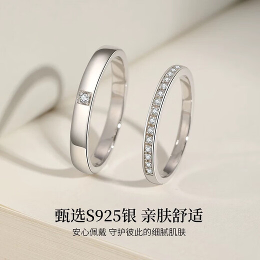 DR Proposal Diamond Ring Couple Ring Simple Diamond-encrusted Silver Ring for Girlfriend’s Birthday Gift