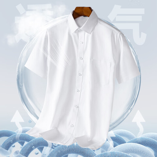 Gy Yagel 2025 Frühlings- und Sommerhemd Herren-Kurzarmgeschäft Casual Shirt ohne Bügel und Anti-Falten-Slim Fit Professionelle formelle Verschleiß DX6629 43