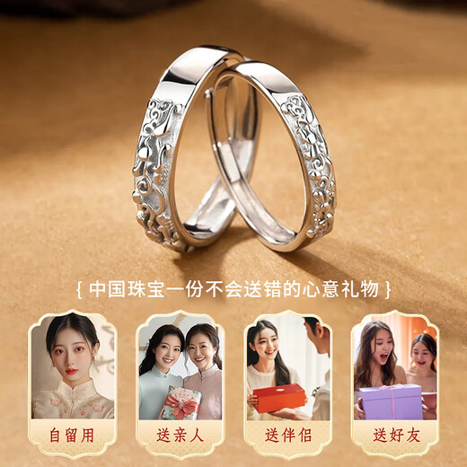 Chinese jewelry sterling silver lucky Pixiu couple ring men and women ring proposal ring transfer commemorative birthday gift to girlfriend