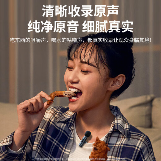 XVVMI Microphone Best-Selling List TOP Wireless Lavalier Microphone Live Broadcast One-to-Two Noise Reduction Microphone Computer Karaoke Interview Special Amplification Equipment Fashion Model (One-to-Two) Apple Interface Apple 14 and Below Models HIFI Level Sound Quality