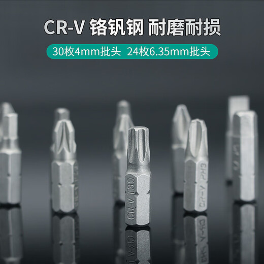 三栖虎SD-9857M多功能棘轮小螺丝刀套装笔记本手机拆机工具改锥起子 57合1维修棘轮螺丝刀套装（正反