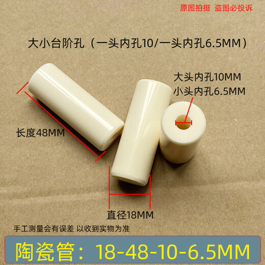 
LDVEP universal ultra-high pressure cleaning machine pump head 1812/1814 model car washing machine white ceramic plunger pipe rod through hole: 15932 (1 piece)