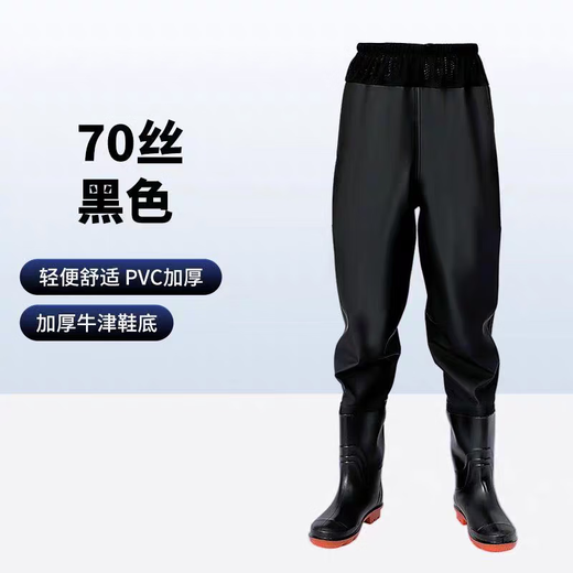 Hong Shiyu (HHONGSHIYU) waist-length waders, ultra-light, wear-resistant, waterproof, half-length, thickened fish leather crotch trousers for men, wading rain pants, one-piece rain boots for men, black cowhide pattern waist crotch 115 silk 42