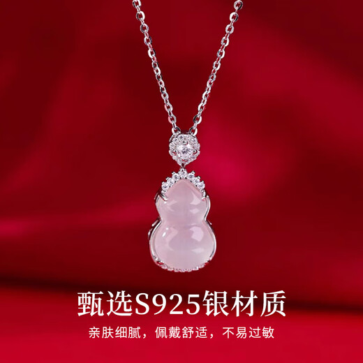 China Gold S925 Silver Fulu Double Necklace Chalcedony Gourd Pendant Practical Birthday Gift for Girlfriends Classic Red Gift Box *Shipping from Yakura* Same Day/Next Day Delivery