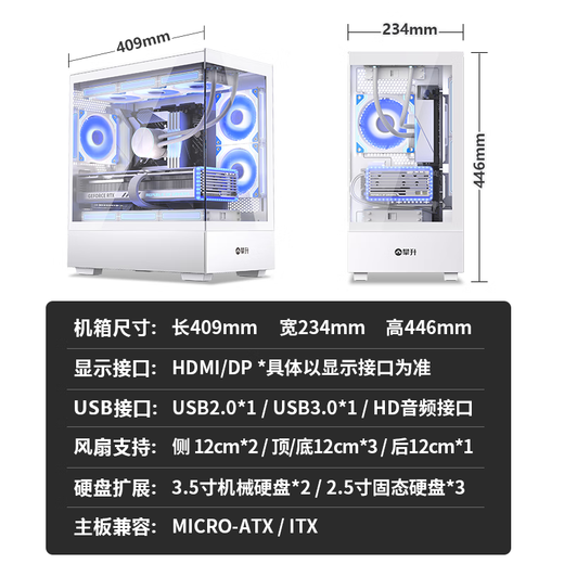 Colorful climbing i5 14490F/245KF/5060Ti live AI design rendering and editing delta e-sports game computer host desktop full set diy assembly computer complete machine 11400F RX6500XT 16G丨Configuration one