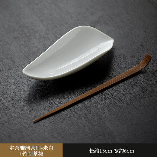 Wen Yijia white porcelain tea tea dispenser ceramic tea spoon tea set two-piece set household tea spoon tea lotus tea ceremony accessories Ding kiln Yayun tea set + bamboo tea dial rice white