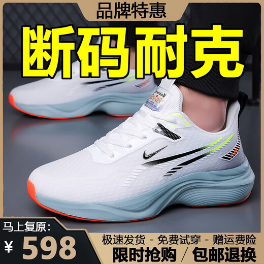 品牌断码男鞋夏季新款飞织网面透气运动鞋男士休闲跑步旅游鞋子男 NK-YF9201灰色【网面】 39