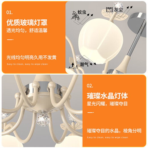 欧普照明客厅吊灯简约奶油风2025年设计师新款灯具高级感全屋套餐组合灯具 CX-967-6头+85cm+54w 壁控+三色光