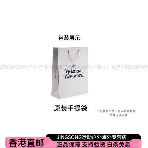 维维安.韦斯特伍德（Vivienne Westwood）西太后土星徽标翻盖单肩斜挎包手机包女款黑色时尚百搭经典潮流 基础装(包)
