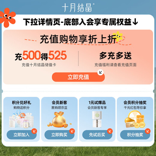十月结晶 孕妇内衣女聚拢哺乳文胸怀孕期喂奶专用上开扣文胸 绿格 L码