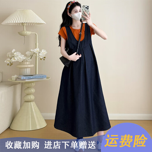 朗茵孕妇装夏连衣裙2025新款法式气质减龄背心裙套装夏季休闲宽松孕期 橘色上衣+牛仔背心裙 两件套 L建议115-130斤