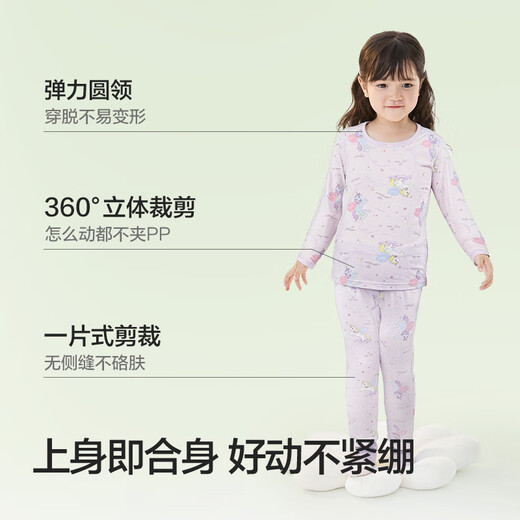 巴拉巴拉宝宝内衣套装秋季新品男童秋衣秋裤女童睡衣小童满印萌趣 蓝灰色调00382 120