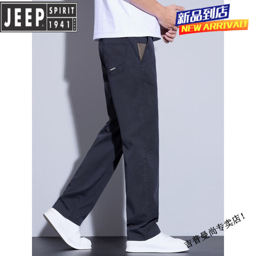 Jeep Spirit Lycel Tennis Jeans Men's Summer Thin Loind Liek Strail Light и легкий All-Match Ice Silk Casual Long Pants Мужчины 2575 темно-серые 28